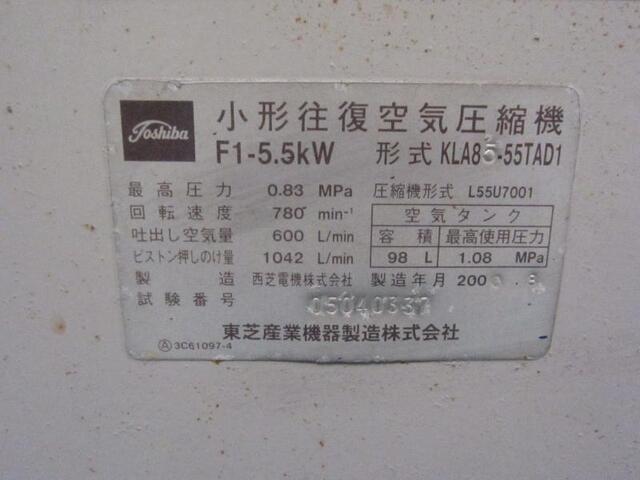 TOSHIBA KLA85-55TAD1 Compressor Image 2