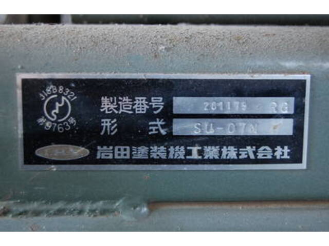 岩田塗装工業 SU-07N Compressor Image 2
