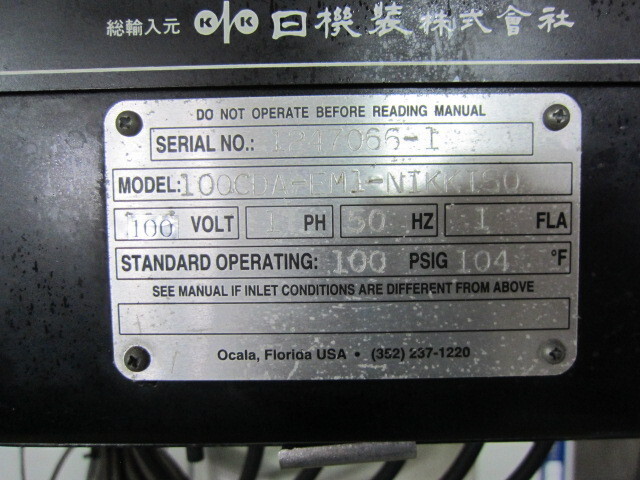 AMLOC 100CDA-EM1 その他工具・機器周辺機器関連 の画像 2枚目