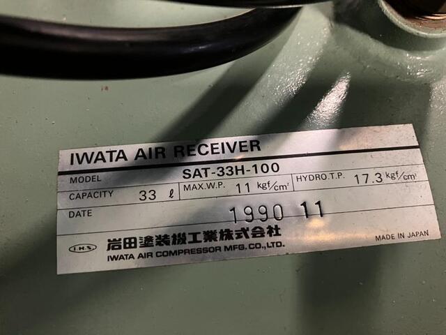 岩田塗装機工業 SAT-33H-100 その他工具・機器周辺機器関連 の画像 2枚目
