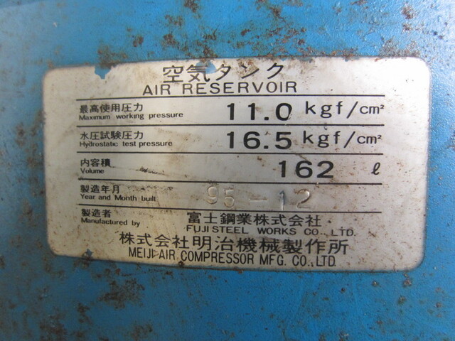 MEIJI AIR COMPRESSOR MFG  Others Image 2