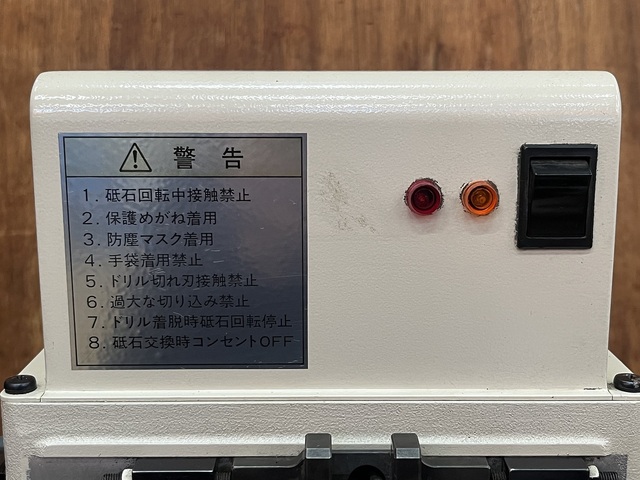 不二越 DGP20TX 工具研削盤 の画像 8枚目