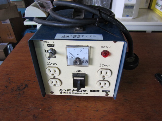 東洋変圧器 HB-30A 発電機/トランス の画像 1枚目