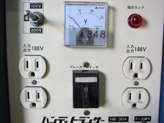 東洋変圧器 HB-30A 発電機/トランス の画像 3枚目