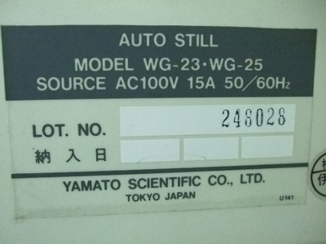 YAMATO WG25 その他工具・機器周辺機器関連 の画像 2枚目