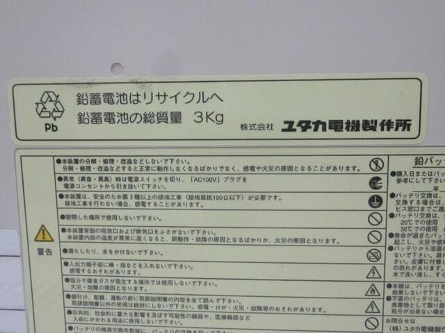 ユタカ電機製作所 UPSmini500II 発電機/トランス の画像 3枚目