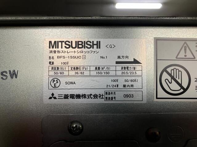 Mitsubishi Electric BFS-15SUC Others Image 2