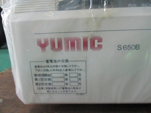 ジーエス・ユアサ YUMIC-S650B 発電機/トランス の画像 4枚目