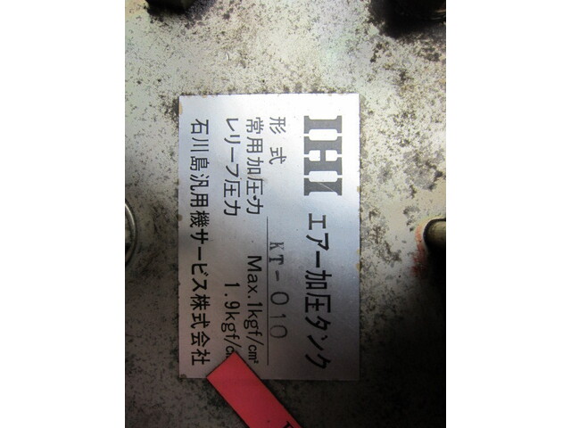 石川島汎用機サービス KT-010 その他工具・機器周辺機器関連 の画像 2枚目
