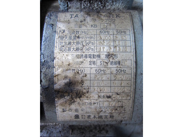 高木鐵工所 KB-2 その他油圧ユニット・ポンプ関連 の画像 2枚目