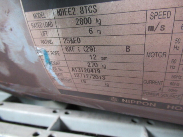 日本ホイスト NHEE2.8TCS チェーンブロック・レバーブロック の画像 4枚目