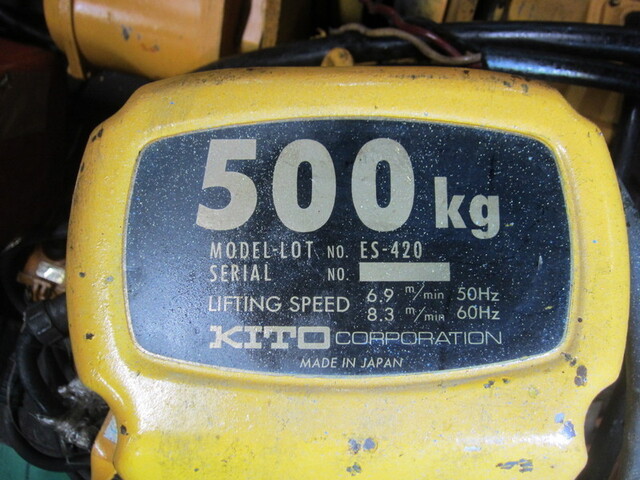 キトー ES-420 チェーンブロック・レバーブロック の画像 2枚目