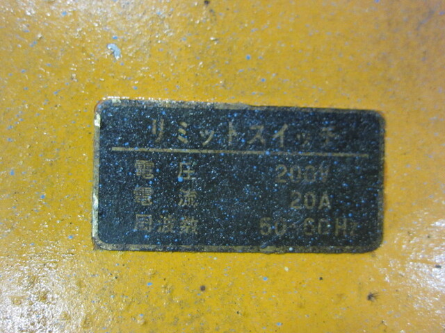 キトー ES-420 チェーンブロック・レバーブロック の画像 4枚目