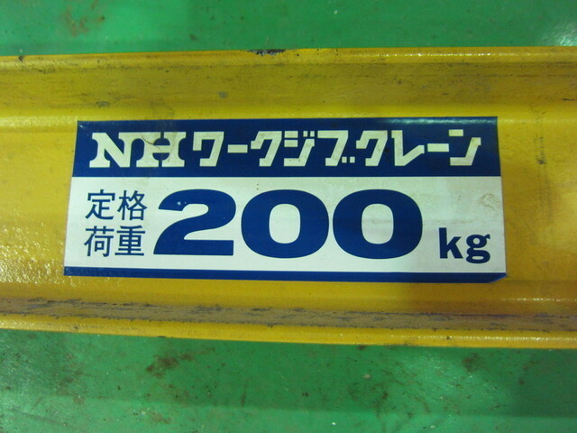 Nipponhoist  Chain-Block / Lever block Image 2