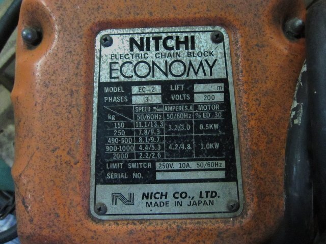ニッチ EC-2 チェーンブロック・レバーブロック の画像 2枚目