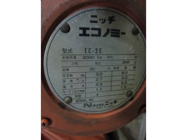 NITCHI EC-3S Chain-Block / Lever block Image 2
