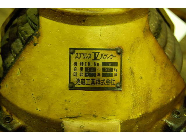 遠藤工業 EK チェーンブロック・レバーブロック の画像 2枚目