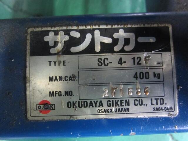 をくだ屋技研 SC-4-12F その他輸送・荷役機械 の画像 2枚目