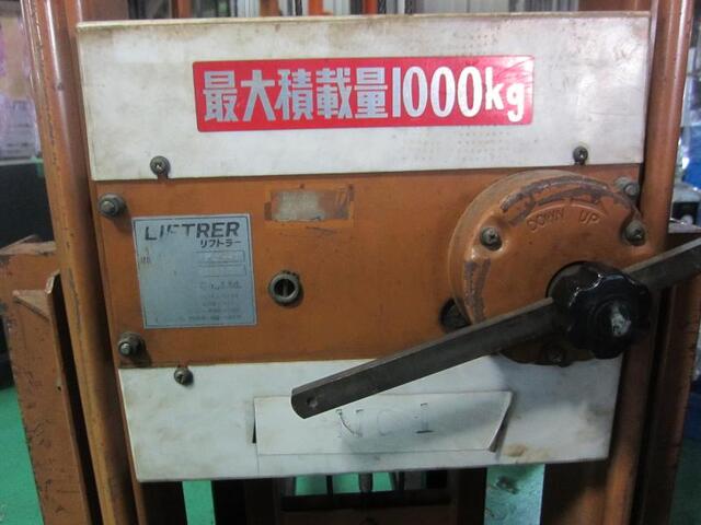 カントー 1000-ST その他輸送・荷役機械 の画像 3枚目