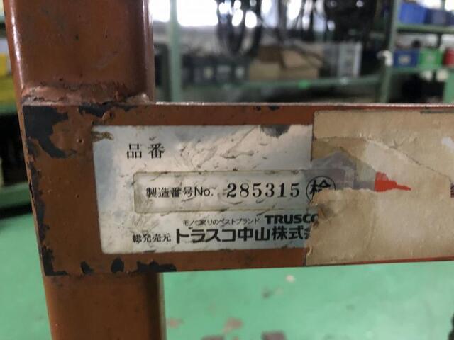   　 その他輸送・荷役機械 の画像 3枚目