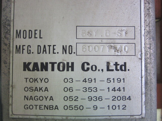 KANTOH BOY.B-ST Others Image 2