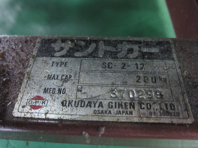 O.P.Kをくだ屋技研 SC-2-12 Others Image 2
