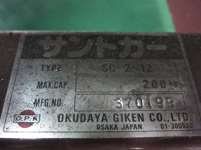 O.P.K をくだ屋技研 SC-2-12 その他輸送・荷役機械 の画像 2枚目