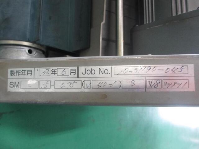 三機工業 SMC15-0.75(V40-1)B コンベアー・フィーダー の画像 2枚目