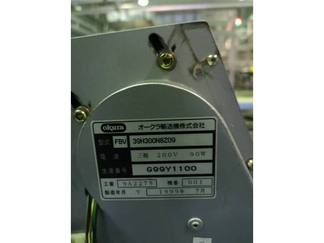 Okura Yusoki FBV Conveyor/Feeder Image 2