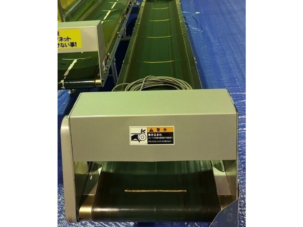 オークラ輸送機 FBV コンベアー・フィーダー