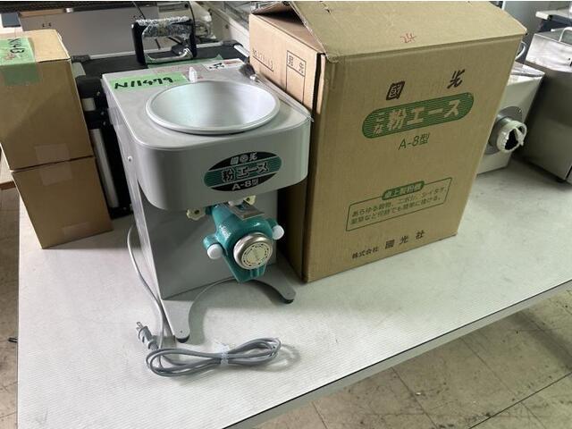 國光社 A-8型 その他工具・機器周辺機器関連 の画像 1枚目