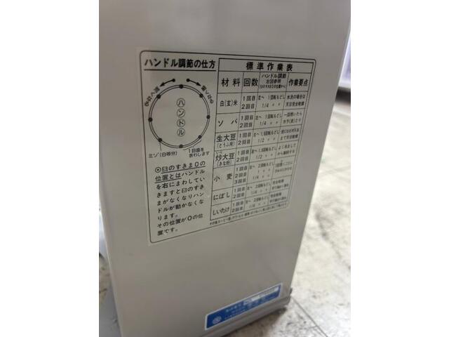 國光社 A-8型 その他工具・機器周辺機器関連 の画像 5枚目