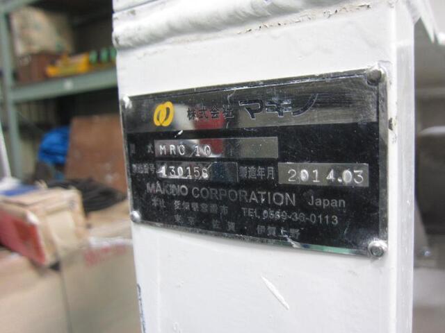 マキノ MRC-10 その他工具・機器周辺機器関連 の画像 2枚目