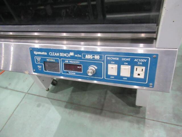  ADS-80 その他工具・機器周辺機器関連 の画像 2枚目