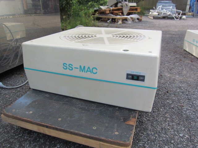 日本エアーテック SS-MAC(MAC-53) その他工具・機器周辺機器関連 の画像 1枚目