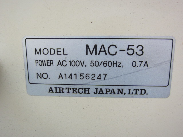 日本エアーテック SS-MAC(MAC-53) その他工具・機器周辺機器関連 の画像 2枚目