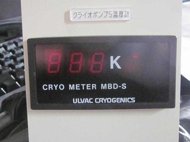 アルバック・クライオ MBD-S その他工具・機器周辺機器関連 の画像 1枚目