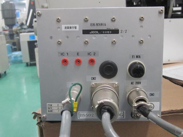  EH-MN01A その他工具・機器周辺機器関連 の画像 2枚目