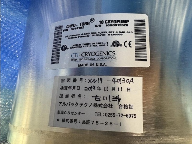  CRYO-10RR その他工具・機器周辺機器関連 の画像 2枚目