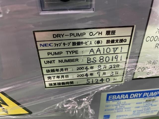 荏原製作所 AA10 その他工具・機器周辺機器関連 の画像 4枚目