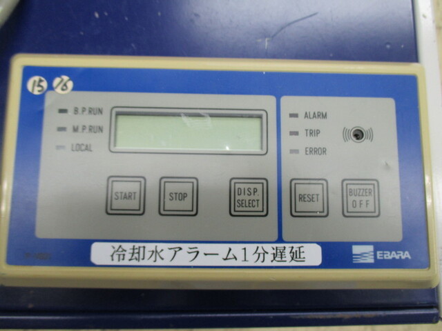 荏原製作所 A10S その他工具・機器周辺機器関連 の画像 2枚目