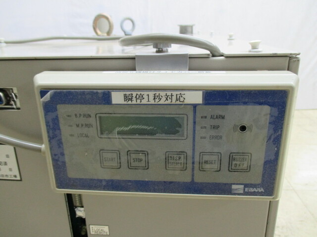 荏原製作所 AA10S その他工具・機器周辺機器関連 の画像 2枚目