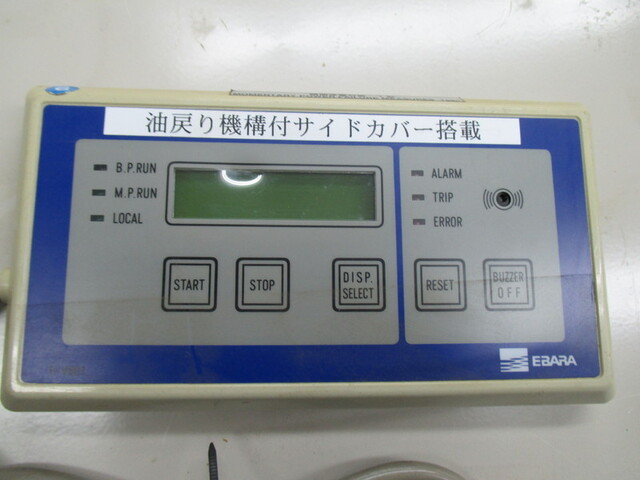 荏原製作所 AA10S その他工具・機器周辺機器関連 の画像 2枚目
