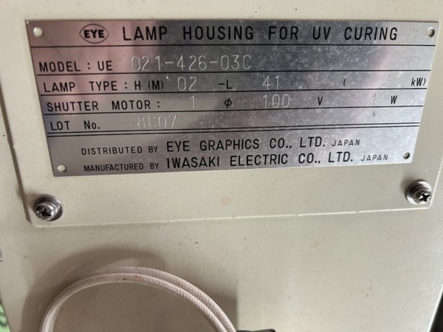 アイグラフィックス UE021-426-03C その他工具・機器周辺機器関連 の画像 4枚目