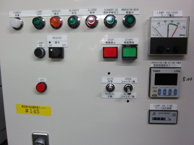 NEC UV照射機 その他工具・機器周辺機器関連 の画像 4枚目