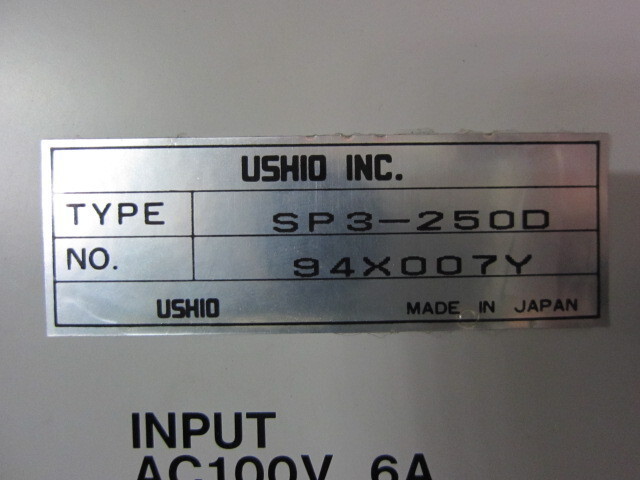  SP3-250D その他工具・機器周辺機器関連 の画像 2枚目