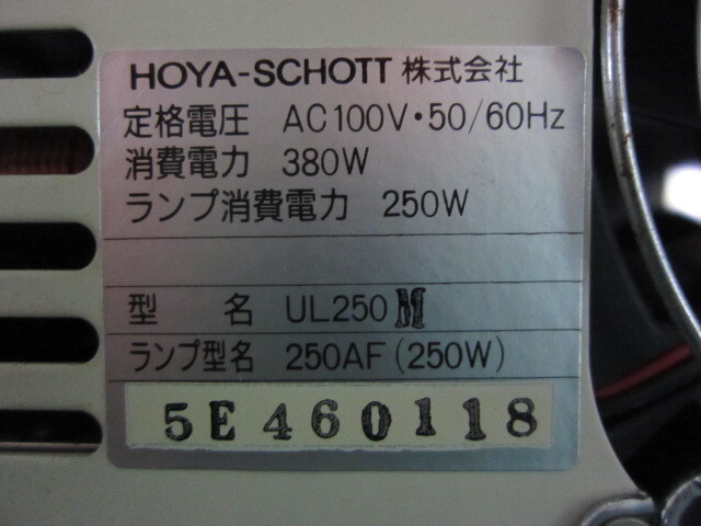  UL250M その他工具・機器周辺機器関連 の画像 2枚目