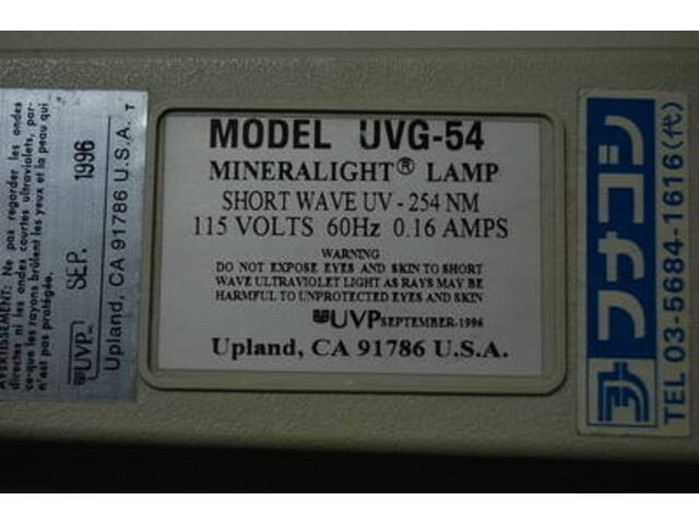 UVP UVG-54 その他工具・機器周辺機器関連 の画像 2枚目