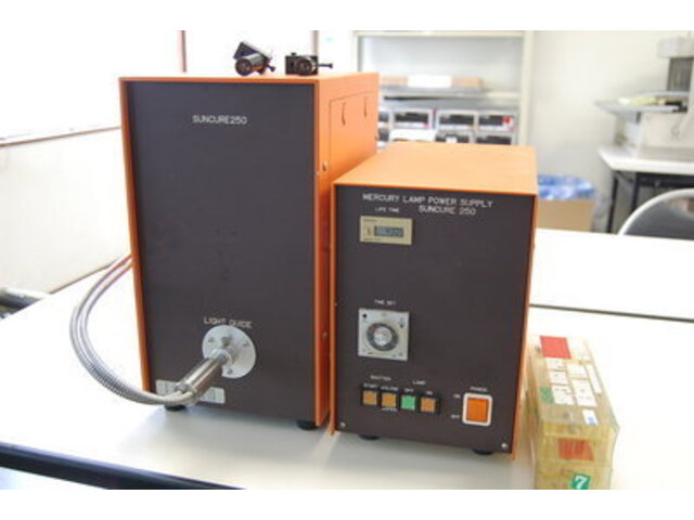   SUNCURE250 その他工具・機器周辺機器関連 の画像 1枚目