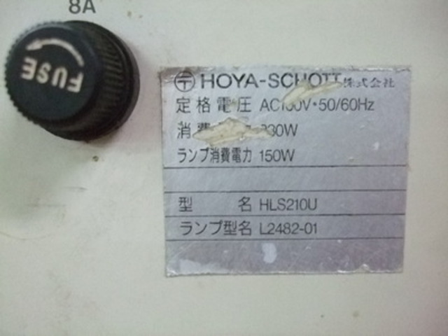  UV LIGHT SOURCE　HLS210U その他工具・機器周辺機器関連 の画像 2枚目